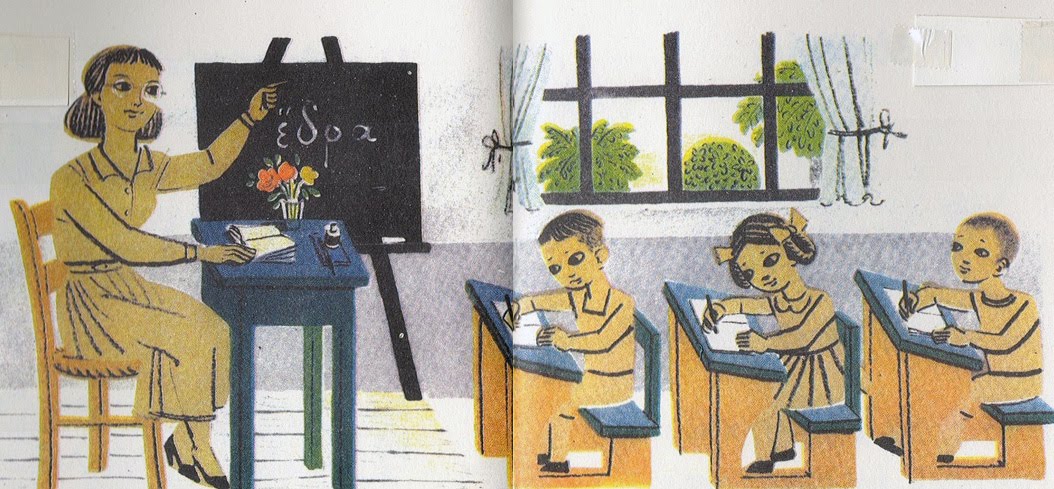 Η φιλοσοφία μας!