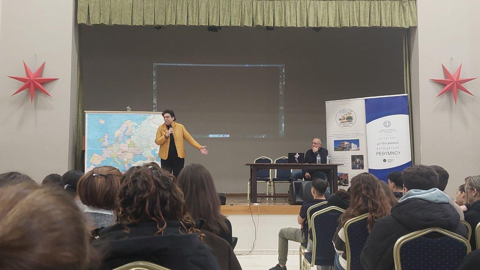 Εκπαιδευτική επίσκεψη των τμημάτων Α’1 και Β’1 του Πειραματικού Γενικού Λυκείου Ρεθύμνου Πανεπιστημίου Κρήτης σε διάλεξη της κας. Μαρίας Ευθυμίου για την Ιστορία του Ελληνισμού