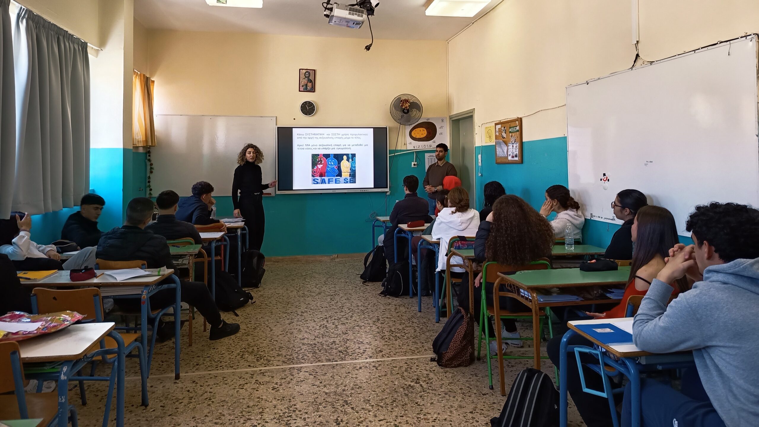 Δράση για την Σεξουαλική και αναπαραγωγική υγεία