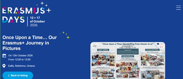 Ημέρες Erasmus 2026 στο Πειραματικό ΓΕ.Λ. Ρεθύμνου